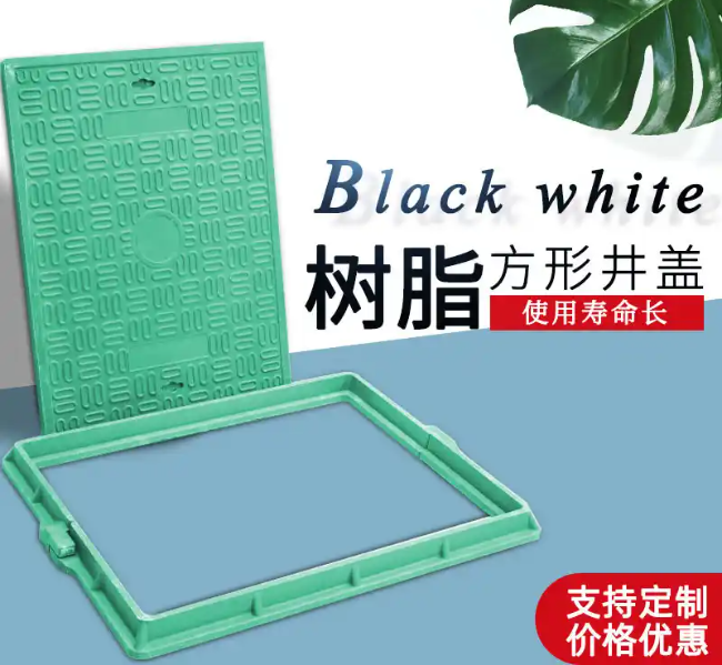 柳河树脂复合电力方井展示